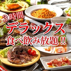 Bistro PRIMO プリモ 難波店のコース写真