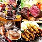 かんてきや 大分本店の写真