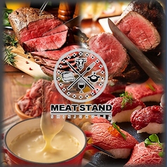 Meat StanD ミートスタンド 新宿東口店