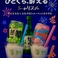 韓国美料理 チェゴチキン 栄店の画像