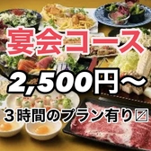 居酒屋 土間土間 渋谷店のおすすめ料理2