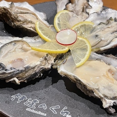 伊達のくら 仙台東口店のおすすめ料理1