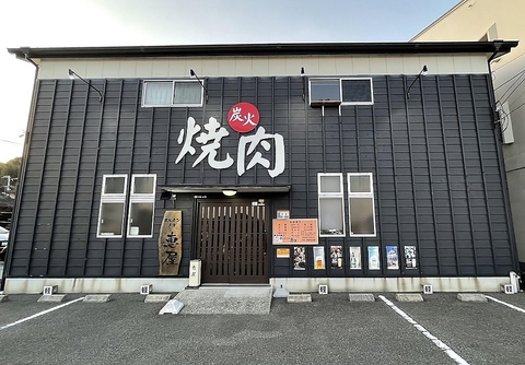 『ホルモン工房　恵屋』は備長炭での炭火焼にこだわる焼肉店！！