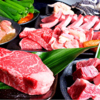 炭火焼肉のぐ 徳島駅前店のURL1