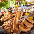 居酒屋 SHOUMON 笑門 豊橋店のおすすめ料理1