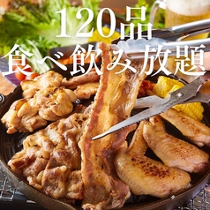 居酒屋 SHOUMON 笑門 豊橋店のおすすめ料理1