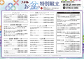 木曽路 西宮店のおすすめ料理1