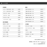 スクリーン・マイクなどの機材も完備。有料にて貸出可◎
