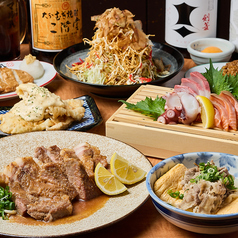 大衆酒場 マル八 松山二番町店のコース写真