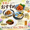 かきのおきて 水道橋店のおすすめポイント1