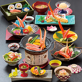半田甲羅本店のおすすめ料理2