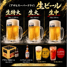 お酒各種