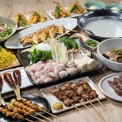黄金の串 西28丁目店のコース写真