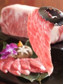 米沢牛 炭火焼肉 上杉 郡山店の写真