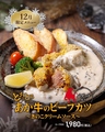 あか牛Dining よかよか yoka-yoka KITTE博多店のおすすめ料理1