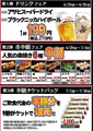 とり鉄 仙台国分町店のおすすめ料理1