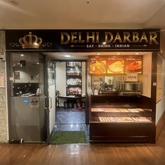 デリーダーバル DELHI DARBARの外観1