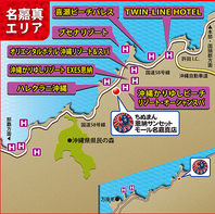 恩納村内店舗近隣ホテル無料往復送迎あり！（要予約）