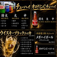 お酒各種