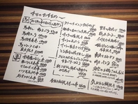 居酒屋絵空は料理、お酒共に飽きさせないがモットーです