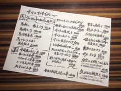 居酒屋絵空は料理、お酒共に飽きさせないがモットーです
