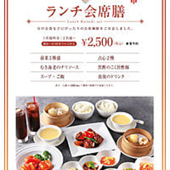 青蓮 大宮西口店のコース写真