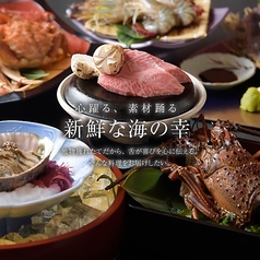 志まづ 博多口店の写真2