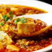 中国菜館 桃の花のおすすめ料理2