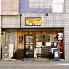 鶏料理とレモンサワーのお店 結びの外観1