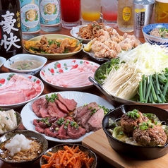 大衆酒場もつ焼き とんえもんのコース写真