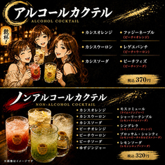 お酒各種