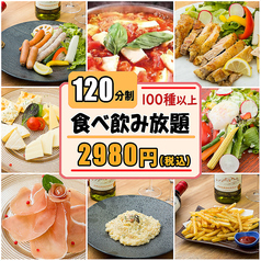 個室肉バル アモーレ 横浜鶴屋町店のおすすめ料理1
