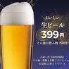 鶏焼肉鍋 とんぼのおすすめポイント2