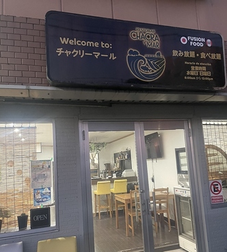 CHACRA Y MAR チャクライマールの雰囲気1