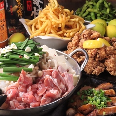 鶏料理とレモンサワーのお店 結びのコース写真