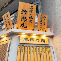 アクセス良好！気軽に過ごせる雰囲気