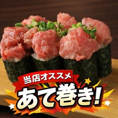 居酒屋 FUSHIMIのおすすめ料理3