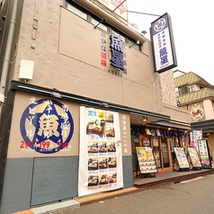 さかな酒場 魚星 小田急町田南口店の外観1