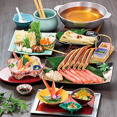 半田甲羅本店のおすすめ料理3