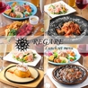REGARE レガーレのおすすめポイント1