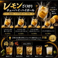 お酒各種