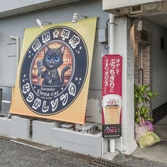 お電話にてお問い合わせください。