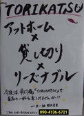 やきいも専門店　芋勝のおすすめ料理2