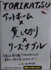 やきいも専門店　芋勝のおすすめ料理2