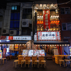 達磨酒場 新橋2号店の外観1