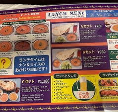 ラハイナ　インド料理　Lahaina Indian Restrantのコース写真