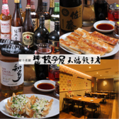 天鴻餃子房 日本橋 日銀通り店の写真