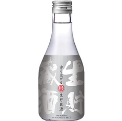 しぼりたて生貯蔵酒