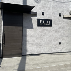 居酒屋 FUJIの特集写真