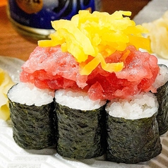 トロたく細巻き